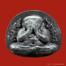 พระปิดตากนกข้าง ตะกรุดคู่ หลวงปู่โต๊ะ วัดประดู่ฉิมพลี