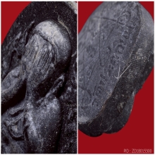 พระปิดตากนกข้าง ตะกรุดคู่ หลวงปู่โต๊ะ วัดประดู่ฉิมพลี