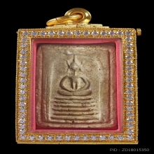 สมเด็จ วัดเกศไชโย 6ชั้น อกตัน