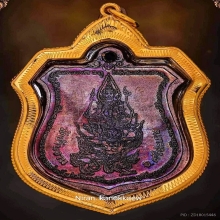 เหรียญนารายณ์ทรงครุฑ หลวงปู่หมุนวัดบ้านจาน