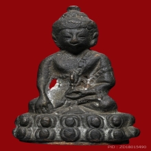 พระกริ่ง 