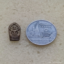 พระนาคปรกใบมะขาม หลวงพ่อเกษม เขมโก ปี 2532