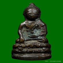 พระกริ่งเทพโมลี เจ้าคุณวิเชียร วัดสุทัศน์ฯ ปี 2483