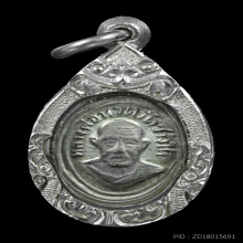 หัวแหวนหลวงปู่ทวด วัดช้างให้ ปี2506+บัตรสมาคม