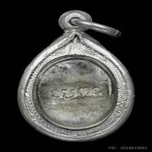 หัวแหวนหลวงปู่ทวด วัดช้างให้ ปี2506+บัตรสมาคม