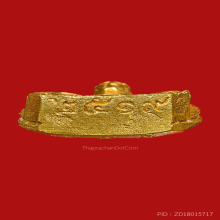 รูปหล่อใบโพธิ์ ( เนื้อทองคำ ) หลวงปู่สี วัดเขาถ้ำบุญนาค 