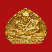 รูปหล่อใบโพธิ์ ( เนื้อทองคำ ) หลวงปู่สี วัดเขาถ้ำบุญนาค 