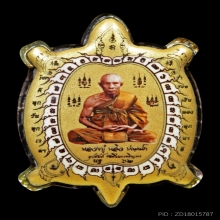  ล็อกเก็ตหลวงปู่หลิวฉากหลังทองคำ ปี๒๕๖๒ 