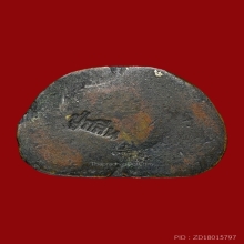 รูปหล่อโบราณ หลวงปู่กลิ่น วัดสะพานสูง รุ่นแรก ปี 2500