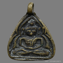 เหรียญหล่อพระพุทธ หลวงพ่อหม่น