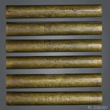 ตะกรุดโทน ( มหาอำนาจ ) หลวงปู่ภู วัดท่าฬ่อ  จ.พิจิตร