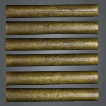 ตะกรุดโทน ( มหาอำนาจ ) หลวงปู่ภู วัดท่าฬ่อ  จ.พิจิตร