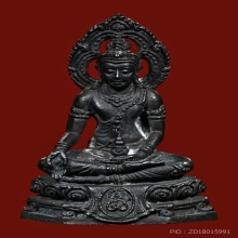 พระกริ่งศิริราช 84 ปี หลวงพ่อเกษม เขมโก สุสานไตรลักษณ์ ปี17 