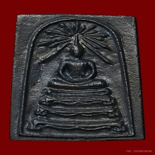 สมเด็จหล่อพิมพ์รัศมี หลวงปู่วิเวียร วัดดวงแข