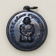 เหรียญคุกเข่าหลวงพ่อแดง วัดเขาบันไดอิฐ 2ชาย