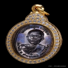 หลวงพ่อคูณ รุ่น สร้างกุฏิสงฆ์ วัดสระแก้ว  ปี 2517