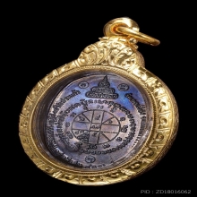 หลวงพ่อคูณ รุ่น สร้างกุฏิสงฆ์ วัดสระแก้ว  ปี 2517