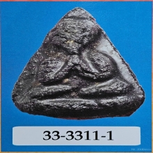 พระปิดตารุ่นแรก หลวงปู่เหรียญ วัดหนองบัว ปี2481