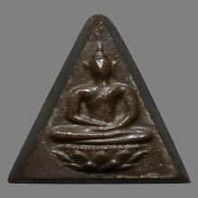 พระจิตรลดา ปี 2512