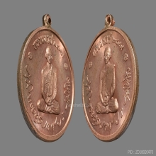 เหรียญทรงผนวช รัชกาลที่ ๙ วัดบวรฯ ปี 2508 ( องค์ที่ 2 )