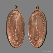 เหรียญทรงผนวช รัชกาลที่ ๙ วัดบวรฯ ปี 2508 ( องค์ที่ 2 )