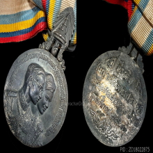 เหรียญที่ระลึกในการเสด็จเยือนประเทศสหรัฐอเมริกาฯ ปี 2503