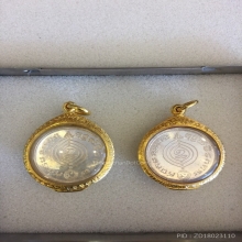 เหรียญเศรษฐี (เงิน) หลวงปู่ดู่ วัดสะแก ปี 31 สภาพกริ๊บ