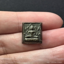 เหรียญหล่อชินราช เนื้อเมฆสิทธิ์ หลวงพ่อทับ วัดอนงคาราม กทม.