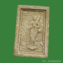 สมเด็จหลังพระสิวลี(สมเด็จหลังสิวลี) หลวงพ่อกวย วัดโฆสิตาราม