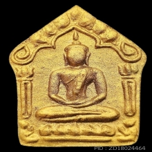 พระขุนแผนผงพรายกุมาร พรายจินดามณี ตะกรุดทองแดง หลวงพ่อสาคร 