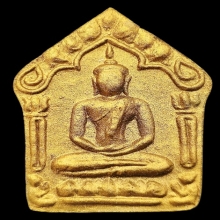 พระขุนแผนผงพรายกุมาร พรายจินดามณี ตะกรุดทองแดง หลวงพ่อสาคร 