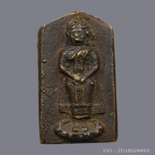 เหรียญเจ้าคุณศรีสนธิ์พิมพ์ปางถวายเนตร