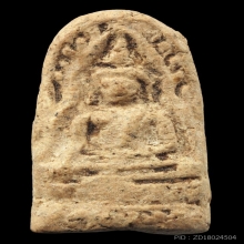 พระผงรุ่นแรก หลวงพ่อเกษร วัดท่าพระ ปี 2497(พิมพ์ใหญ่)