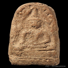 พระผงรุ่นแรก หลวงพ่อเกษร วัดท่าพระ ปี 2497(พิมพ์ใหญ่)