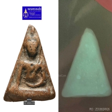 พระนางพญาพิมพ์เทวดา