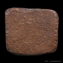 พระหลวงพ่อปาน วัดบางนมโค พิมพ์ทรงหนุมาน หาวเป็นดาวเป็นเดือน