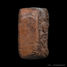 พระหลวงพ่อปาน วัดบางนมโค พิมพ์ทรงหนุมาน หาวเป็นดาวเป็นเดือน