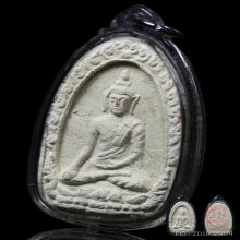 ขุนแผนผงพรายกุมารไข่ผ่า (หลวงพ่อนิด วัดทับมา จัดสร้าง) 2517