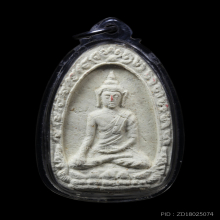 ขุนแผนผงพรายกุมารไข่ผ่า (หลวงพ่อนิด วัดทับมา จัดสร้าง) 2517