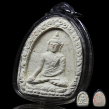 ขุนแผนผงพรายกุมารไข่ผ่า (หลวงพ่อนิด วัดทับมา จัดสร้าง) 2517