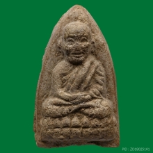 พระหลวงปู่ทวด วัดเมือง พิมพ์ใหญ่ เนื้อน้ำตาลนิยม