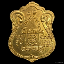 หลวงพ่อณรงค์ วัดมะเกลือ ปี2495 เนื้อทองคำ 