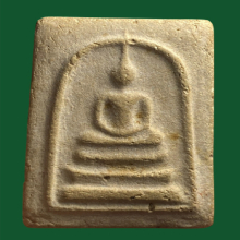 พระสมเด็จ หลวงปูู่ลำภู วัดบางขุนพรหม