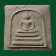 พระสมเด็จ หลวงปูู่ลำภู วัดบางขุนพรหม