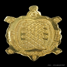  ชุดพญาเต่าเรือนหลวงปู่หลิวรุ่นรวยไม่จน ปี๒๕๓๘ ออกวัดโลกานุ