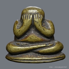 พระปิดตาลอยองค์ หลวงปู่เอี่ยม วัดหนัง หายาก