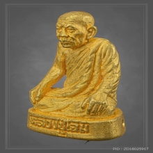 รูปหล่อหลวงปู่โฉม วัดอัมพาราม เนื้อทองคำ เบอร์ 39