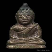 พระชัยวัฒน์พระครูสอน วัดมักกะสัน ปี2484 เนื้อทททมมผสม