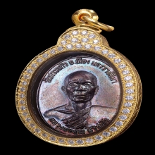 ธนาคารศรีนคร หลวงพ่อคูณ ปริสุทโธ  วัดบ้านไร่ ปี 2521 