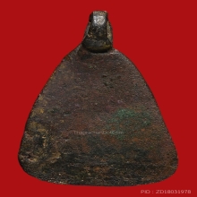 เหรียญหล่อจอบเล็ก หลวงพ่อเงิน มีหน้าตาไรๆ